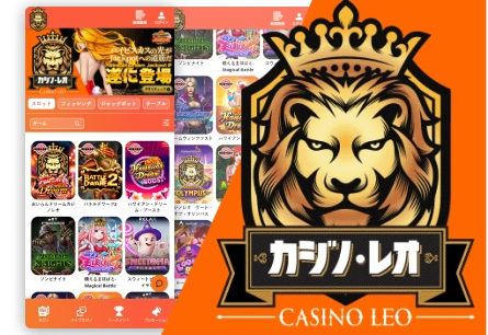 slots-games-casino-leo-img