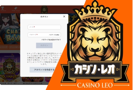 sign-in-casino-leo-img